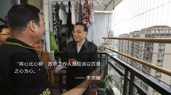  2015年，国务院出台了哪些&ldquo;暖政&rdquo;？