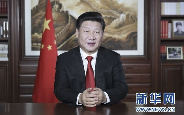 国家主席习近平发表二〇一六年新年贺词 
