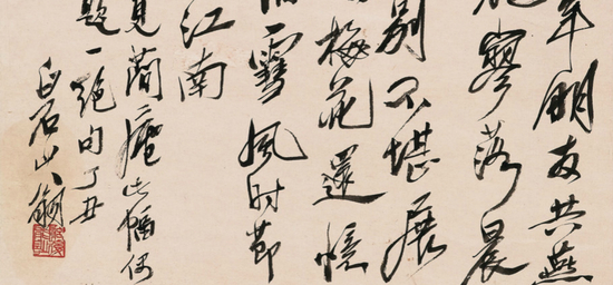 当代书法文墨分离之困扰