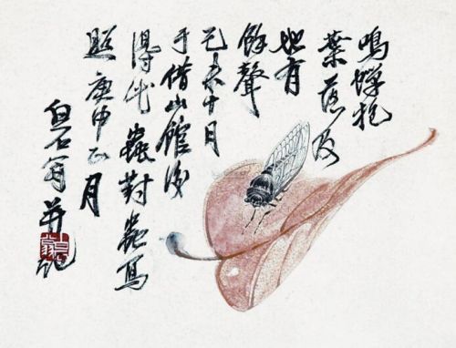 鉴赏齐白石《贝叶知了图》