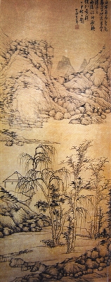 罕见的明末马士英山水画