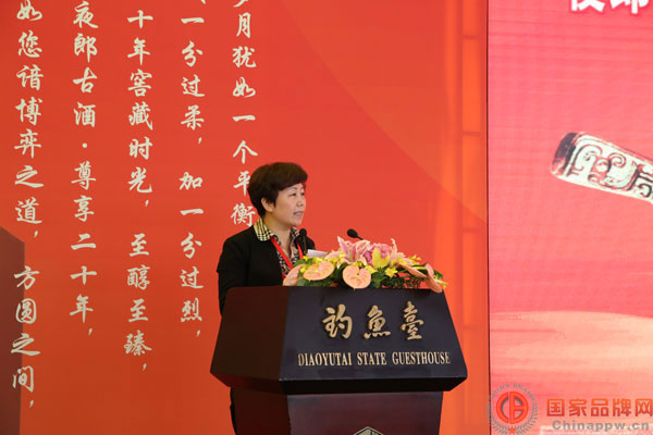 夜郎古酒北京新闻发布会