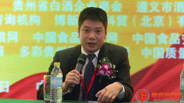 夜郎酒北京新闻发布会