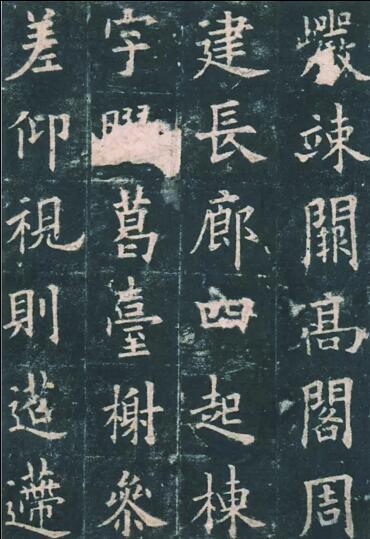 楷书从唐代开始替代汉代隶书成新汉字典范