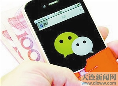 当心！你的微信红包里可能藏着陷阱 