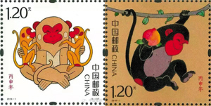 生肖猴票首发 燃起年俗收藏热