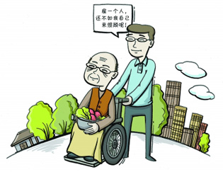&ldquo;带薪&rdquo;护理:为子女辞职&ldquo;养老&rdquo;正名?
