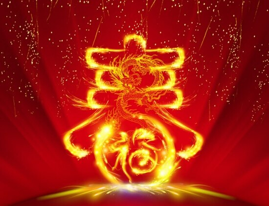 品一品中国春节的世界分量