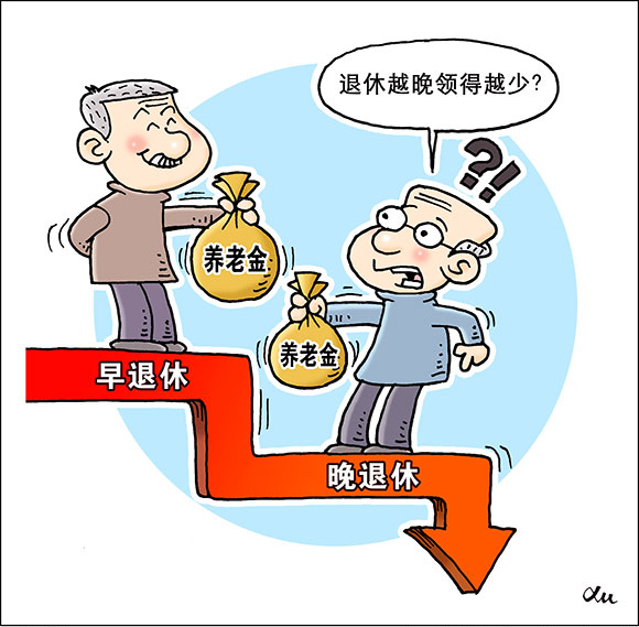 多地出台政策鼓励参保缴费 养老金&ldquo;倒挂&rdquo;难题仍待破解