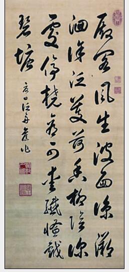 康雍乾的书法属雍正皇帝最好