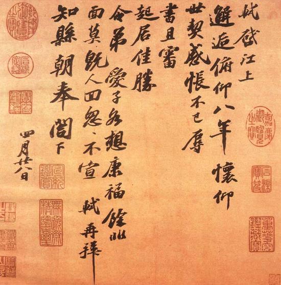 书法欣赏 品尽其妙