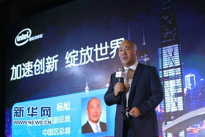 英特尔杨旭：创新不一定要创业，创业一定要创新