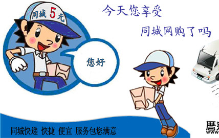 “草莽时代”将结束 中国快递业正掀上市热潮
