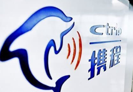 携程遭顾客投诉：预定巴西海边公寓变贫民窟