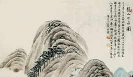 齐白石山水画鉴赏及市场分析