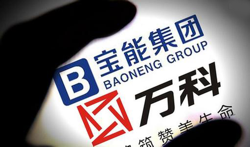 万科A明日表决是否继续停牌 重组预案预计6月出