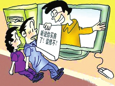 人大代表建议：尽早启动个人信息保护法立法