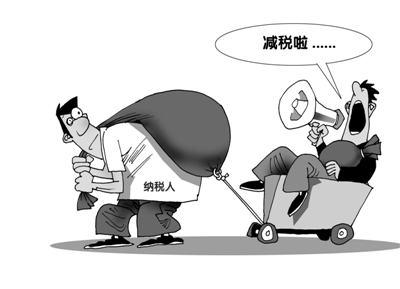 养老机构自用房产、土地将暂免房产税土地使用税