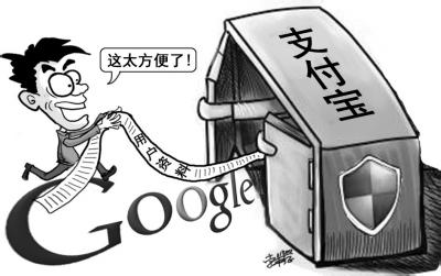 支付宝上线&ldquo;法律维权险&rdquo;