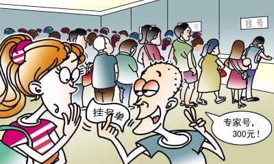 揭开京城号贩子团伙&ldquo;神通广大&rdquo;的&ldquo;产业链&rdquo;