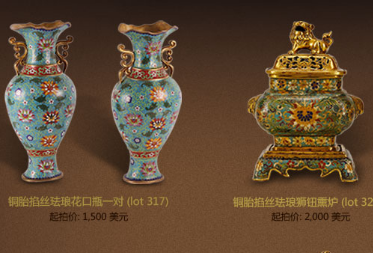 Antique Reader将举办中国艺术品拍卖会