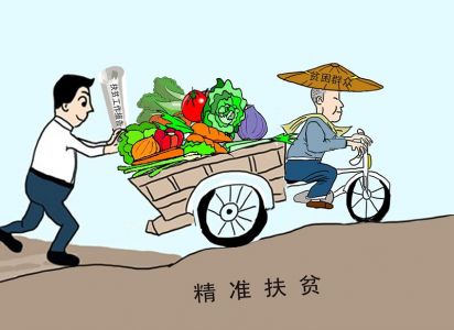 央行等七部门：引入新兴金融业态支持精准扶贫