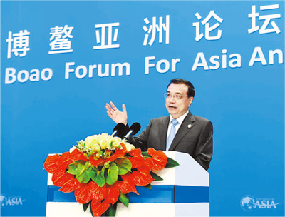 李克强出席博鳌亚洲论坛2016年年会开幕式发表主旨演讲