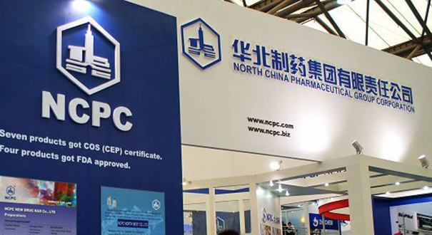华北制药子公司再上食药监黑榜 GMP证书被收回