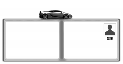 机动车驾驶证新规:外地驾照可直接在京补换领