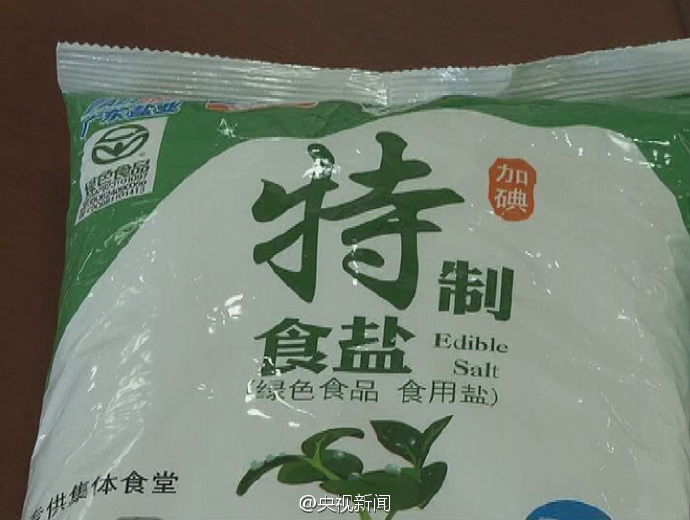 工业盐变食盐 广东博罗县制假盐窝点被查处
