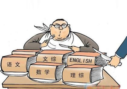 多地新高考改革方案突出学生自主选择权