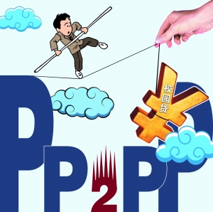 校园贷无序疯长 大学生身陷信贷&ldquo;高危人群&rdquo;