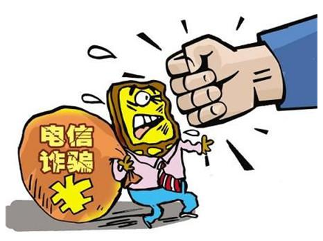 小心171号段电话诈骗！ 电信诈骗大起底