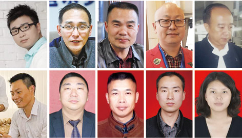 “城归族”:给农村带来新生机 