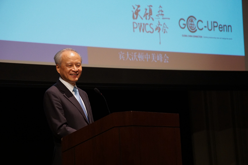 中国有信心和能力跨越两个&ldquo;陷阱&rdquo;