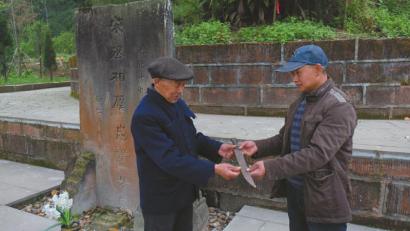 遵祖训守承诺 仁寿虞丞相墓第14代守墓人接班