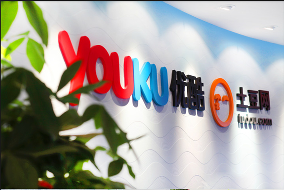 优酷土豆完成私有化 成为阿里娱乐主力军