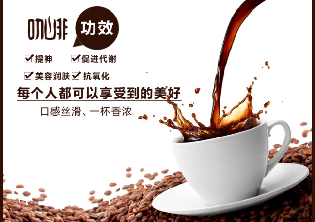 医生为咖啡平反了！咖啡不为人知的6个好处