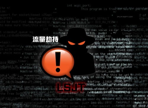 &ldquo;流量劫持&rdquo;暴利黑幕曝光：月入至少三万