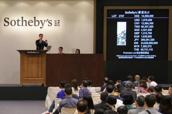 苏富比香港2016春拍总成交4.5亿美元