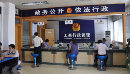 工商总局开展专项执法行动 整治水电气行业垄断 