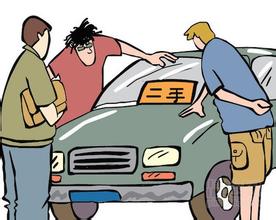 二手车电商混战再起 未来电商模式待考