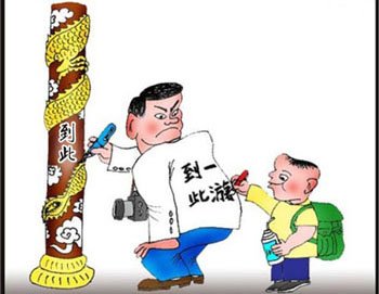 让心存敬畏成为我们对待文物的第一心情