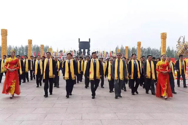 丙申年黄帝故里拜祖大典