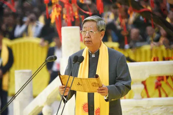 丙申年黄帝故里拜祖大典