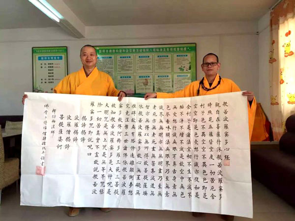 作为佛学界代表出席祭拜大典的释衍梅法师