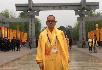 丙申年黄帝故里拜祖大典隆重举行  释衍梅法师应邀参加