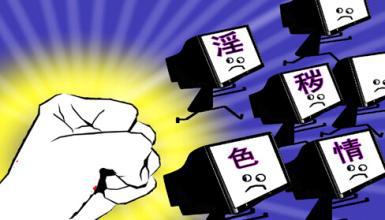 文化部公布网络直播平台查处名单