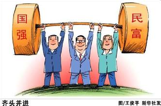 经济体制改革重点聚焦民生 1亿非户籍人口有望城市落户