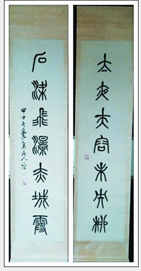 曾为毛主席治印：记篆书大家邓散木